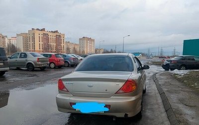 KIA Spectra II (LD), 2008 год, 450 000 рублей, 1 фотография