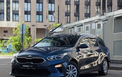 KIA cee'd III, 2019 год, 1 485 000 рублей, 1 фотография