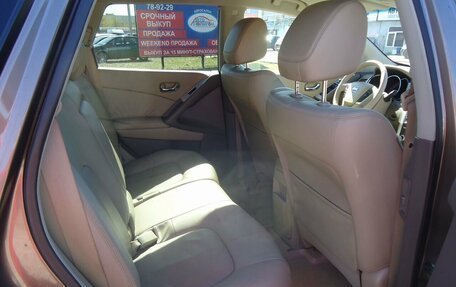 Nissan Murano, 2012 год, 1 399 000 рублей, 22 фотография