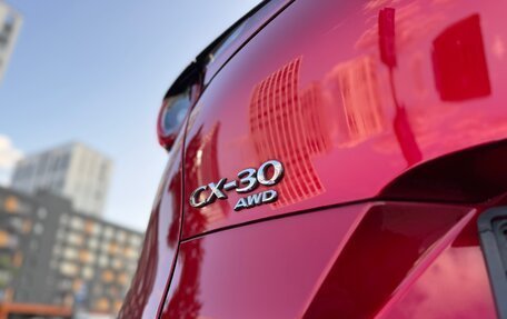 Mazda CX-30 I, 2020 год, 1 825 000 рублей, 4 фотография