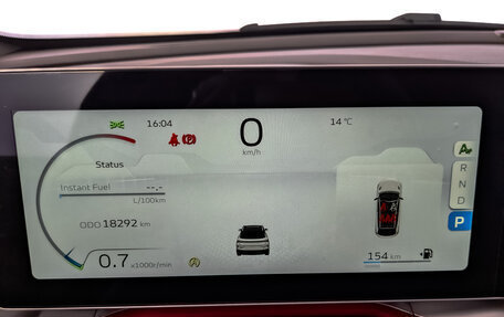 Geely Coolray I, 2023 год, 2 350 000 рублей, 26 фотография