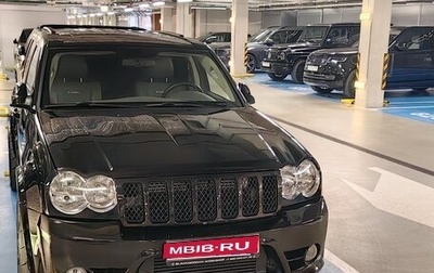 Jeep Grand Cherokee, 2006 год, 3 999 999 рублей, 1 фотография