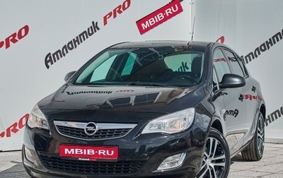 Opel Astra J, 2011 год, 820 000 рублей, 1 фотография