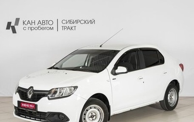 Renault Logan II, 2018 год, 930 700 рублей, 1 фотография