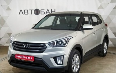 Hyundai Creta I рестайлинг, 2018 год, 1 459 000 рублей, 1 фотография