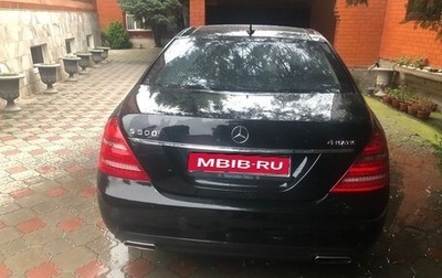 Mercedes-Benz S-Класс, 2011 год, 3 000 000 рублей, 1 фотография