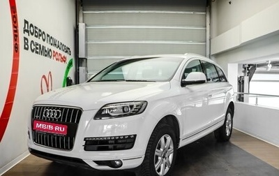 Audi Q7, 2013 год, 2 350 000 рублей, 1 фотография