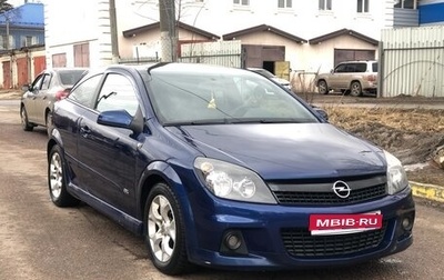 Opel Astra H, 2008 год, 670 000 рублей, 1 фотография