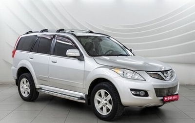 Great Wall Hover H5, 2014 год, 934 000 рублей, 1 фотография