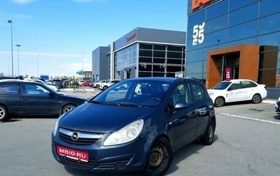 Opel Corsa D, 2007 год, 255 000 рублей, 1 фотография