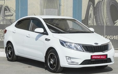 KIA Rio III рестайлинг, 2012 год, 899 000 рублей, 1 фотография