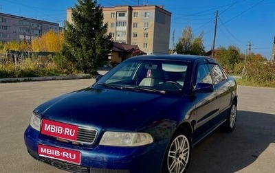 Audi A4, 1995 год, 100 000 рублей, 1 фотография