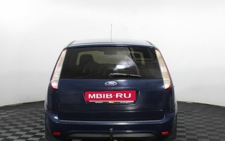Ford Focus II рестайлинг, 2008 год, 460 000 рублей, 6 фотография