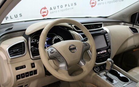 Nissan Murano, 2017 год, 2 449 000 рублей, 10 фотография