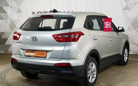 Hyundai Creta I рестайлинг, 2018 год, 1 459 000 рублей, 3 фотография