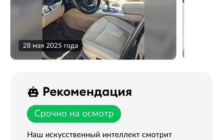 BMW X3, 2011 год, 1 550 000 рублей, 39 фотография