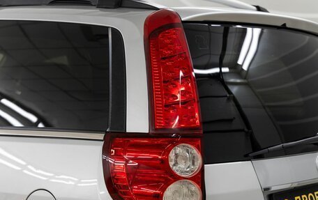 Great Wall Hover H5, 2014 год, 934 000 рублей, 13 фотография