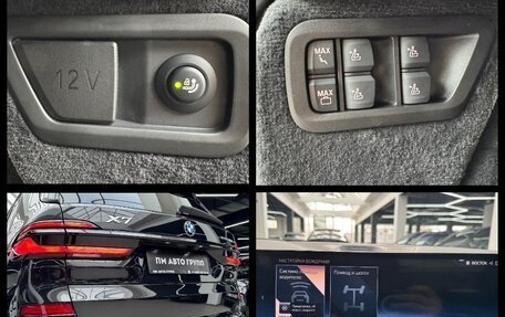 BMW X7, 2024 год, 17 490 000 рублей, 37 фотография