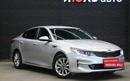 KIA Optima IV, 2018 год, 2 000 000 рублей, 3 фотография