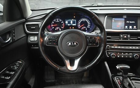 KIA Optima IV, 2018 год, 2 000 000 рублей, 14 фотография