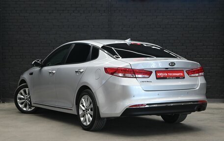 KIA Optima IV, 2018 год, 2 000 000 рублей, 4 фотография