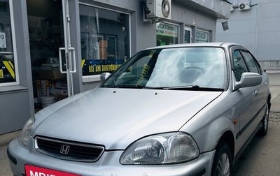 Honda Civic Ferio III, 1995 год, 220 000 рублей, 1 фотография