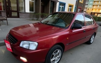 Hyundai Accent II, 2006 год, 280 000 рублей, 1 фотография