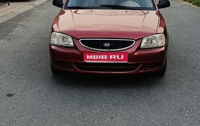 Hyundai Accent II, 2004 год, 330 000 рублей, 1 фотография