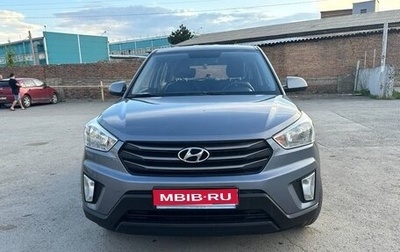 Hyundai Creta I рестайлинг, 2018 год, 1 750 000 рублей, 1 фотография