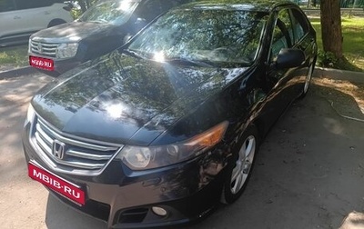 Honda Accord VIII рестайлинг, 2010 год, 800 000 рублей, 1 фотография