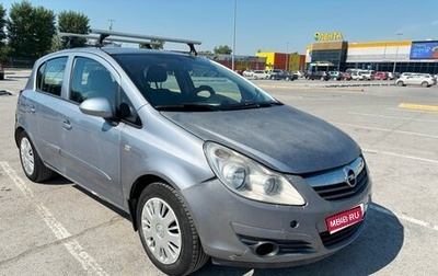 Opel Corsa D, 2006 год, 320 000 рублей, 1 фотография