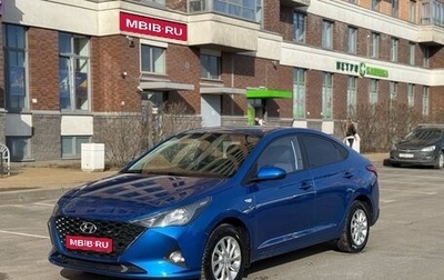 Hyundai Solaris II рестайлинг, 2021 год, 1 439 000 рублей, 1 фотография