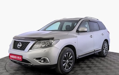 Nissan Pathfinder, 2015 год, 1 950 000 рублей, 1 фотография