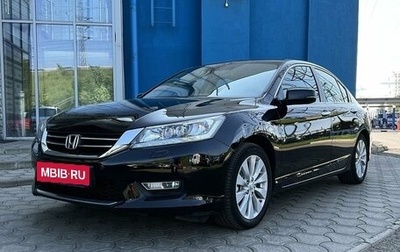 Honda Accord IX рестайлинг, 2013 год, 1 499 000 рублей, 1 фотография