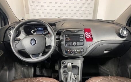 Renault Kaptur I рестайлинг, 2017 год, 1 490 000 рублей, 6 фотография