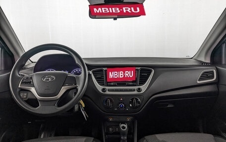 Hyundai Solaris II рестайлинг, 2017 год, 1 290 000 рублей, 14 фотография