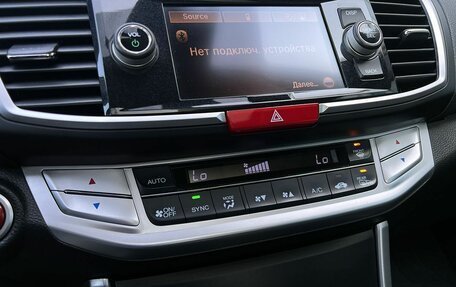 Honda Accord IX рестайлинг, 2013 год, 1 499 000 рублей, 12 фотография