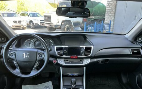 Honda Accord IX рестайлинг, 2013 год, 1 499 000 рублей, 7 фотография