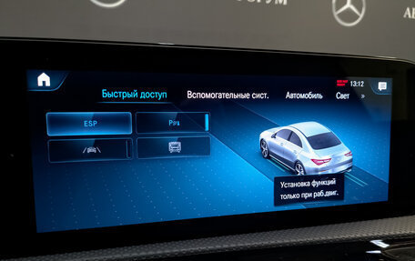Mercedes-Benz CLA, 2021 год, 3 750 000 рублей, 27 фотография