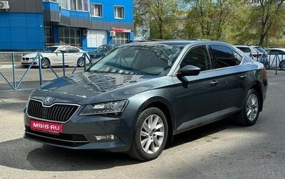 Skoda Superb III рестайлинг, 2019 год, 1 830 000 рублей, 1 фотография