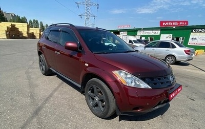 Nissan Murano, 2006 год, 630 000 рублей, 1 фотография
