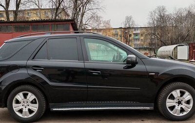 Mercedes-Benz M-Класс, 2010 год, 2 300 000 рублей, 1 фотография