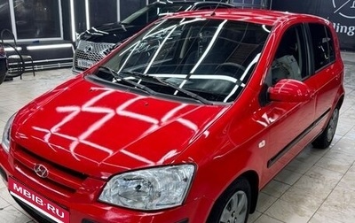 Hyundai Getz I рестайлинг, 2005 год, 315 000 рублей, 1 фотография