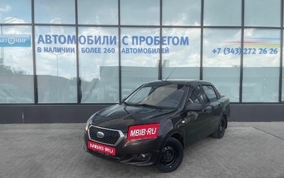 Datsun on-DO I рестайлинг, 2014 год, 349 000 рублей, 1 фотография