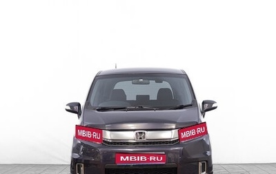Honda Freed I, 2015 год, 1 279 000 рублей, 1 фотография