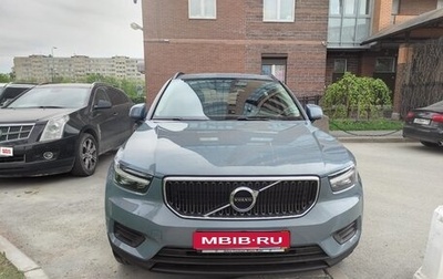 Volvo XC40 I, 2019 год, 2 500 000 рублей, 1 фотография