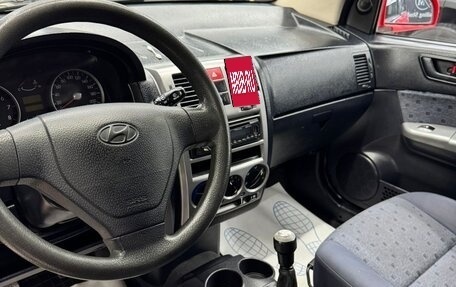 Hyundai Getz I рестайлинг, 2005 год, 315 000 рублей, 12 фотография