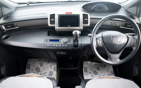 Honda Freed I, 2015 год, 1 279 000 рублей, 9 фотография