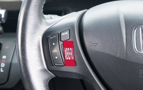 Honda Freed I, 2015 год, 1 279 000 рублей, 15 фотография
