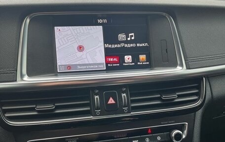 KIA Optima IV, 2017 год, 1 449 000 рублей, 10 фотография